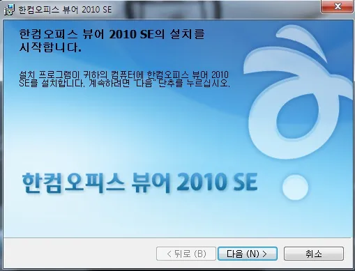 hangul-viewer-screen-capture_3.webp