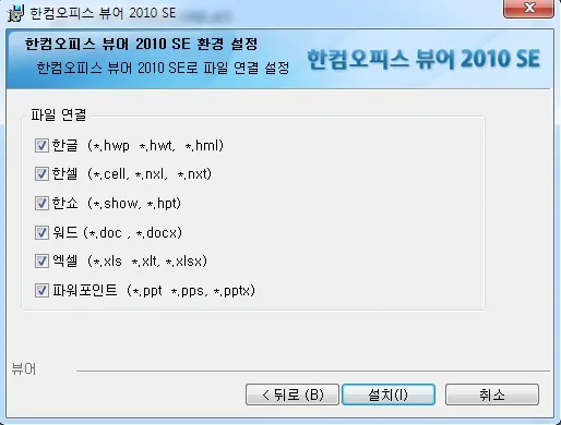 hangul-viewer-screen-capture_5.webp